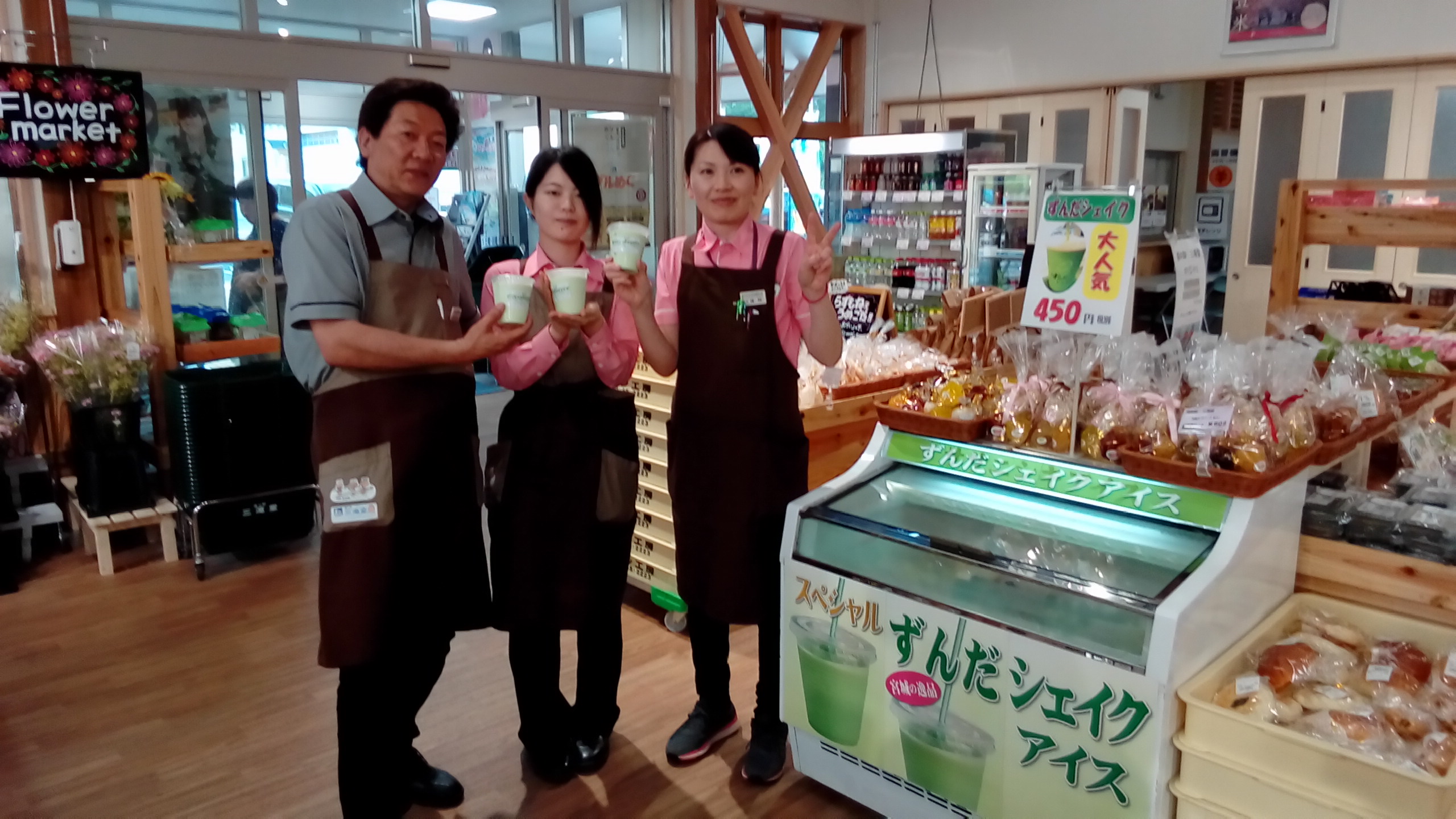 ずんだ 11/3まで ずんだ専門店 ずんだらぼ』が 東北・北陸復興支援POPUPストア(後楽園