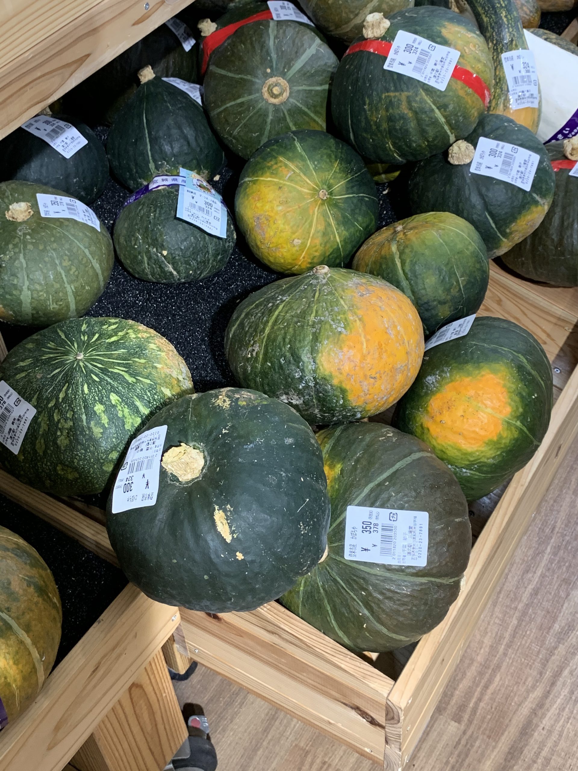 冬至にはかぼちゃを食べよう 道の駅三滝堂