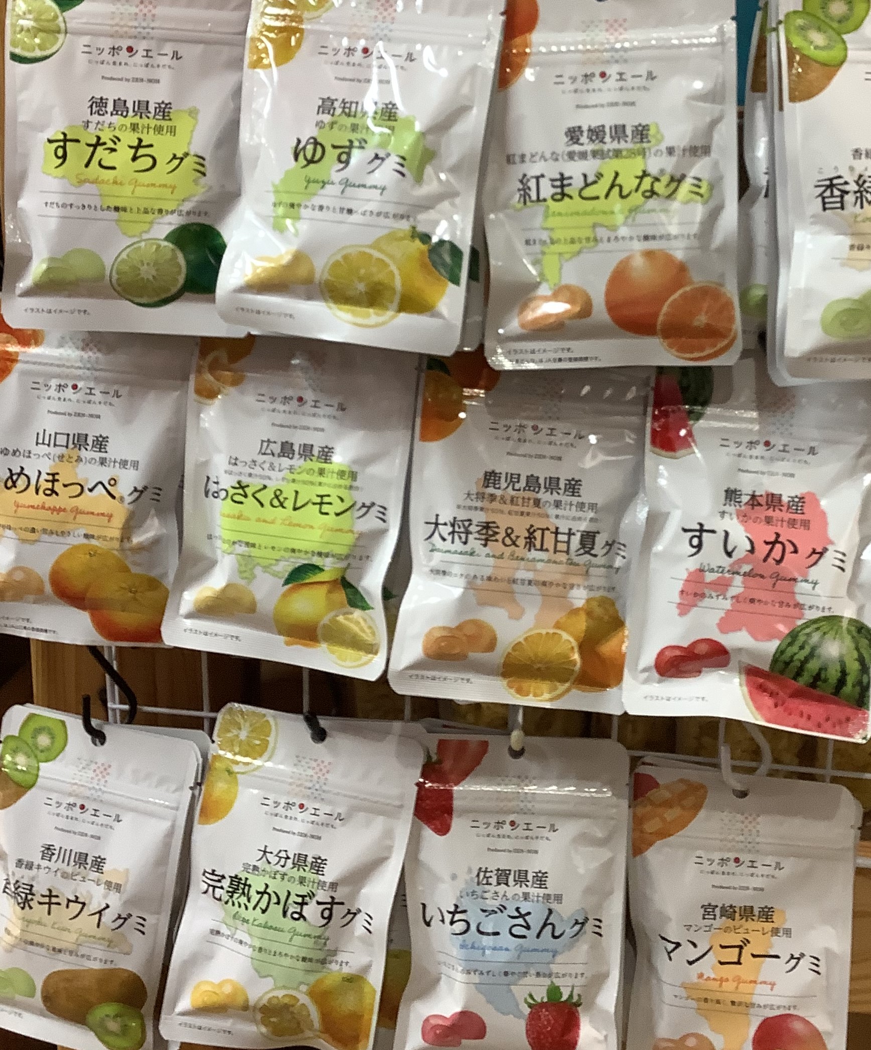全国ご当地特産！ 果実グミ❣ ｜ 道の駅三滝堂